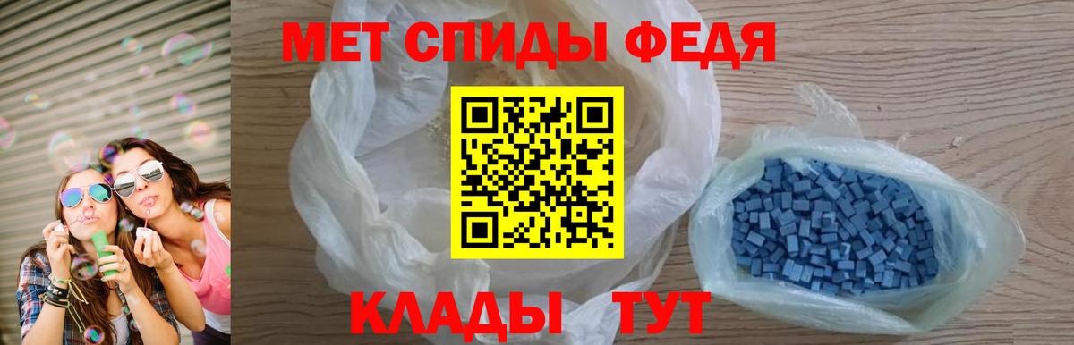 АМФ 98% Урай