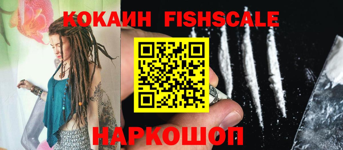 Cocaine 98% Урай