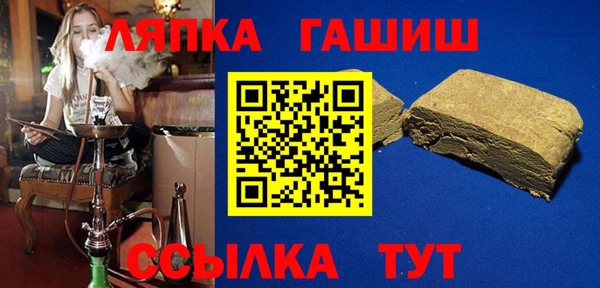 ГАШ Cannabis Урай