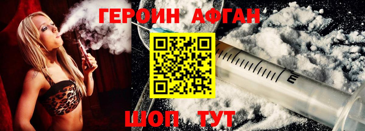 ГЕРОИН герыч  Вход с VPN  ГЕРОИН  Урай 
