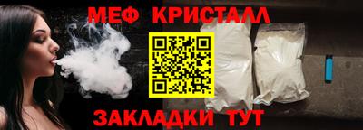 мет Нарткала