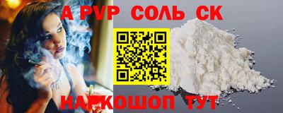 меф VHQ Наро-Фоминск