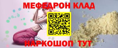 мет Нарткала