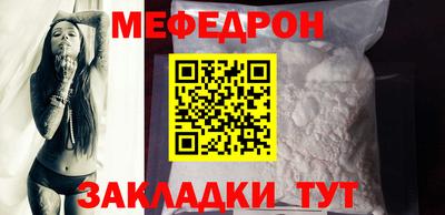 мет Нарткала