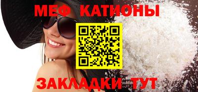 мет Нарткала