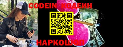 меф VHQ Наро-Фоминск