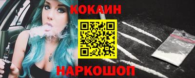 меф VHQ Наро-Фоминск