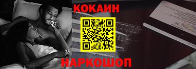 меф VHQ Наро-Фоминск