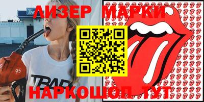 метамфетамин Нальчик