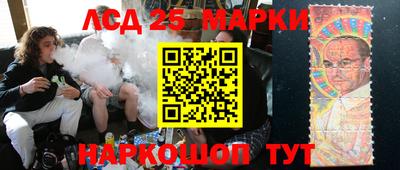 метамфетамин Нальчик