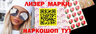 метамфетамин Нальчик