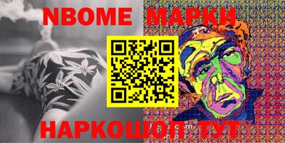 мет Нарткала