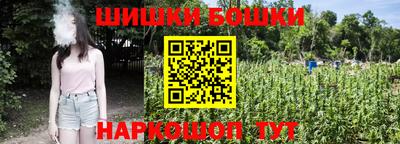 меф VHQ Наро-Фоминск