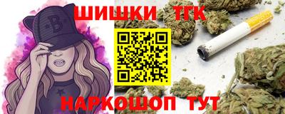 метамфетамин Нальчик