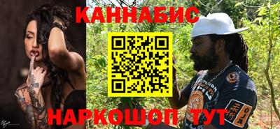 метамфетамин Нальчик