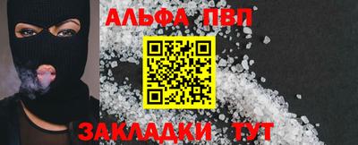 мет Нарткала