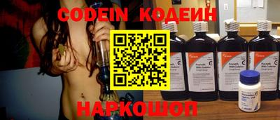 метамфетамин Нальчик