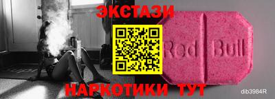 меф VHQ Наро-Фоминск