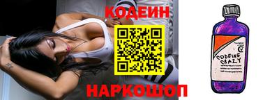 метамфетамин Нальчик