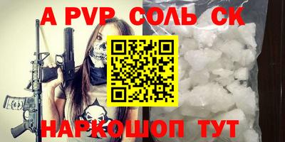 меф VHQ Наро-Фоминск