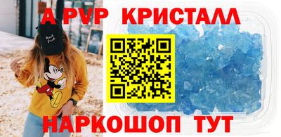 метамфетамин Нальчик