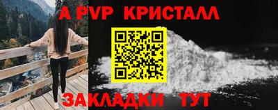 мет Нарткала