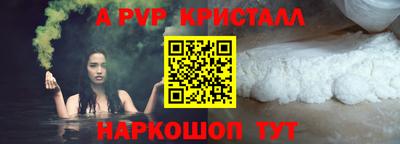 меф VHQ Наро-Фоминск