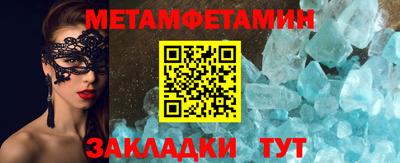 мет Нарткала