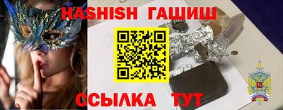 меф VHQ Наро-Фоминск