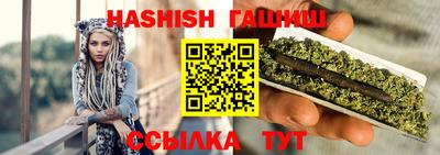 меф VHQ Наро-Фоминск