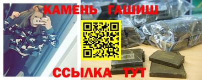 метамфетамин Нальчик