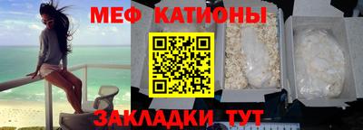 метамфетамин Нальчик