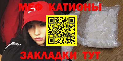 метамфетамин Нальчик