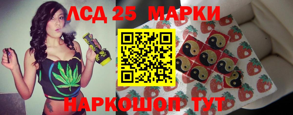 Урай  ЛСД экстази кислота  Вход с VPN 