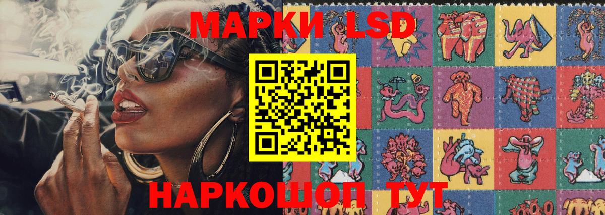 Марки 25I-NBOMe 1,5мг Урай
