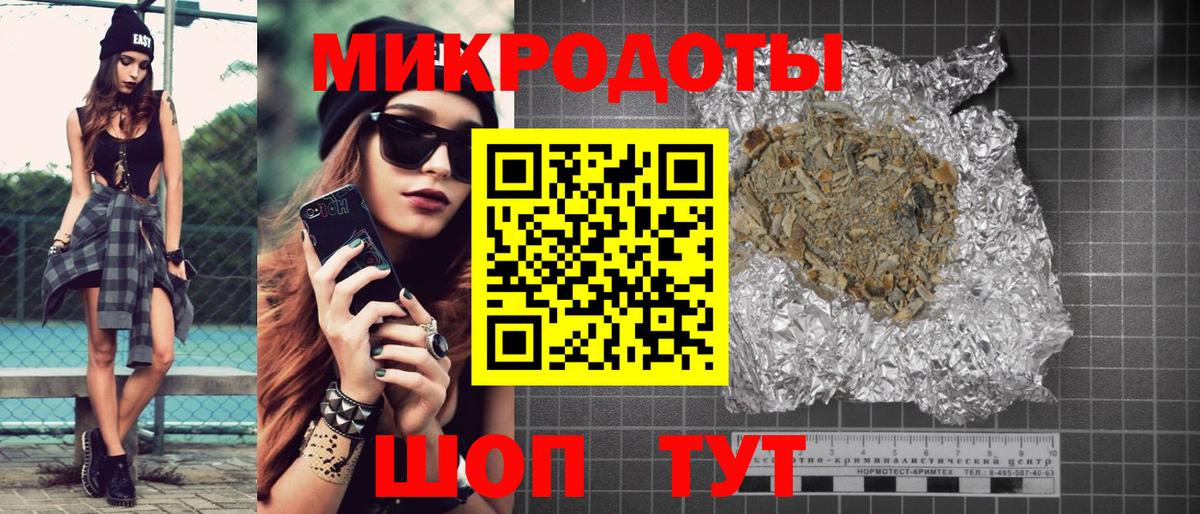 Урай  Псилоцибиновые грибы мухоморы  Вход с VPN 