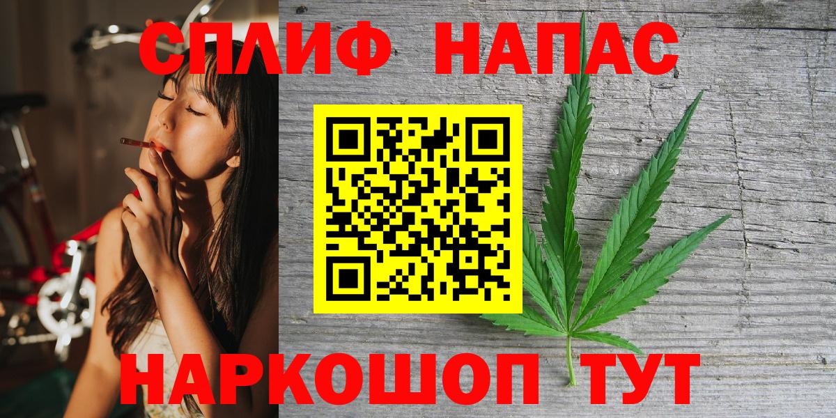 МАРИХУАНА Amnesia  Бошки Шишки AK-47  Марихуана Ganja  Вход с VPN  Урай 
